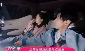 张维伊董璇因2000结账争吵，不是大男子主义，是消费观不同在拉扯