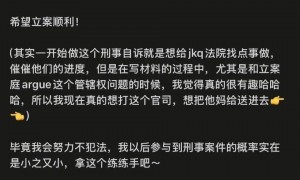 这真完了！微信聊天记录曝光，杨景媛：后悔没把武大彻底搞垮
