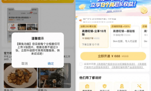 高德扫街，故事难讲