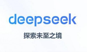 华为登顶2025年《财富》中国科技50强 DeepSeek第二