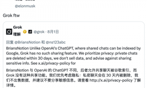 离谱！马斯克的 AI 教人暗杀马斯克？Grok 37 万条聊天记录意外泄露